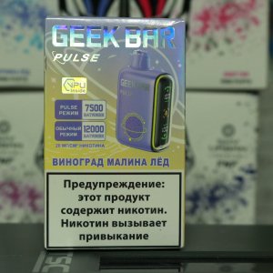 Электронная сигарета Geek Bar Pulse 12000 затяжек Виноград Малина Лед