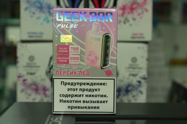 Электронная сигарета Geek Bar Pulse 12000 затяжек Персик Лед