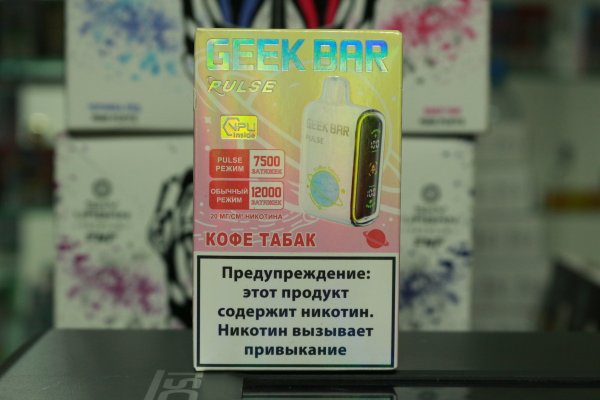 Электронная сигарета Geek Bar Pulse 12000 затяжек Кофе Табак