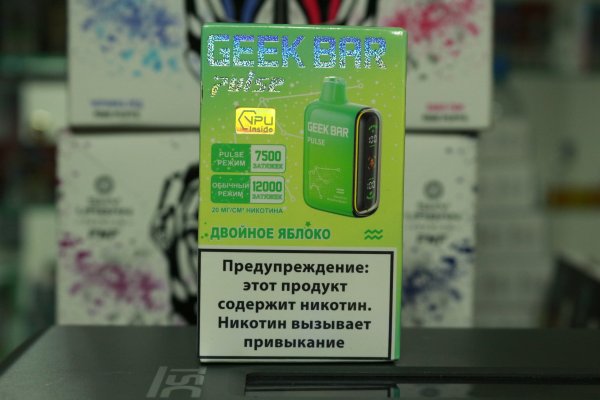 Электронная сигарета Geek Bar Pulse 12000 затяжек Двойное Яблоко