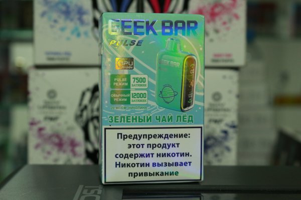 Электронная сигарета Geek Bar Pulse 12000 затяжек Зеленый Чай Лед