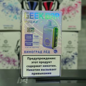 Электронная сигарета Geek Bar Pulse 12000 затяжек Виноград Лед