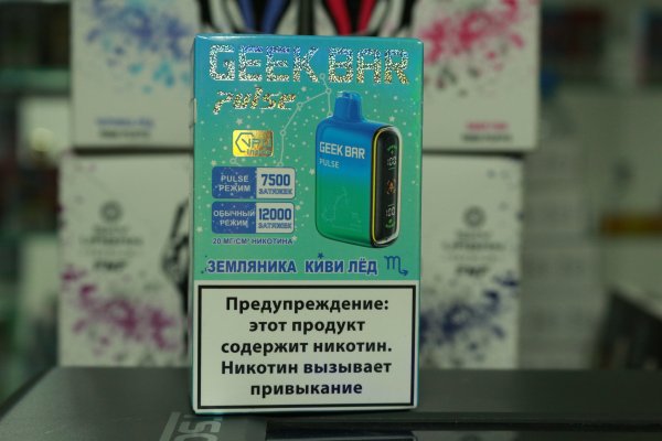 Электронная сигарета Geek Bar Pulse 12000 затяжек Земляника Киви Лед
