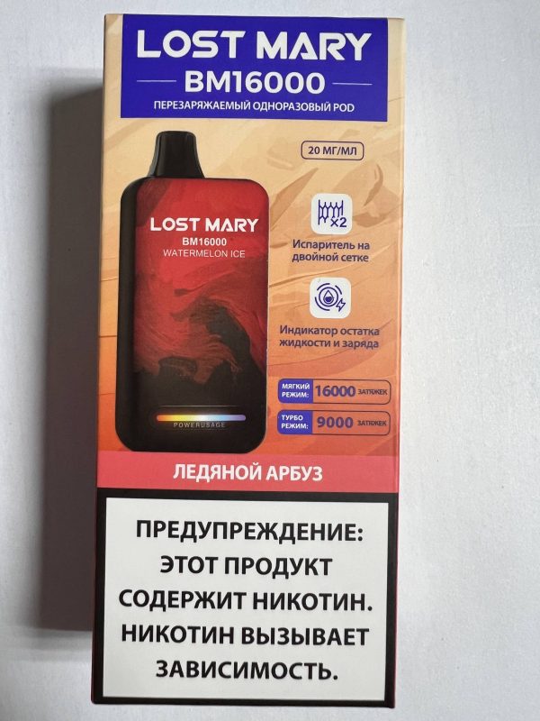 Lost Mary 16000 Watermelon ice - Арбузный лед