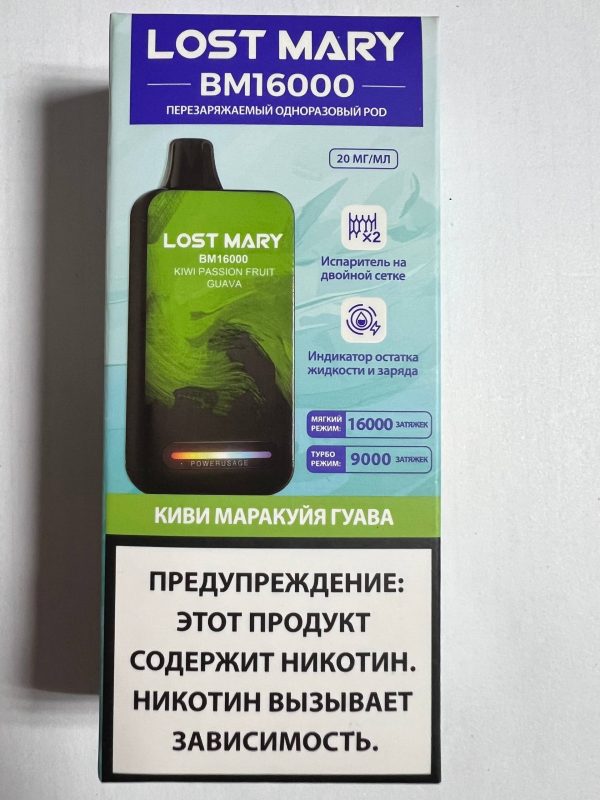 Lost Mary BM16000 Kiwi passion fruit guava - Киви маракуйя гуава