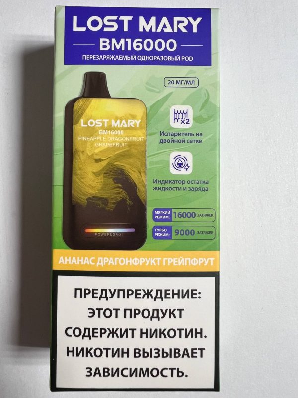Lost Mary 16000 pineapple dragon fruit grapefruit - ананас драконий фрукт грейпфрут