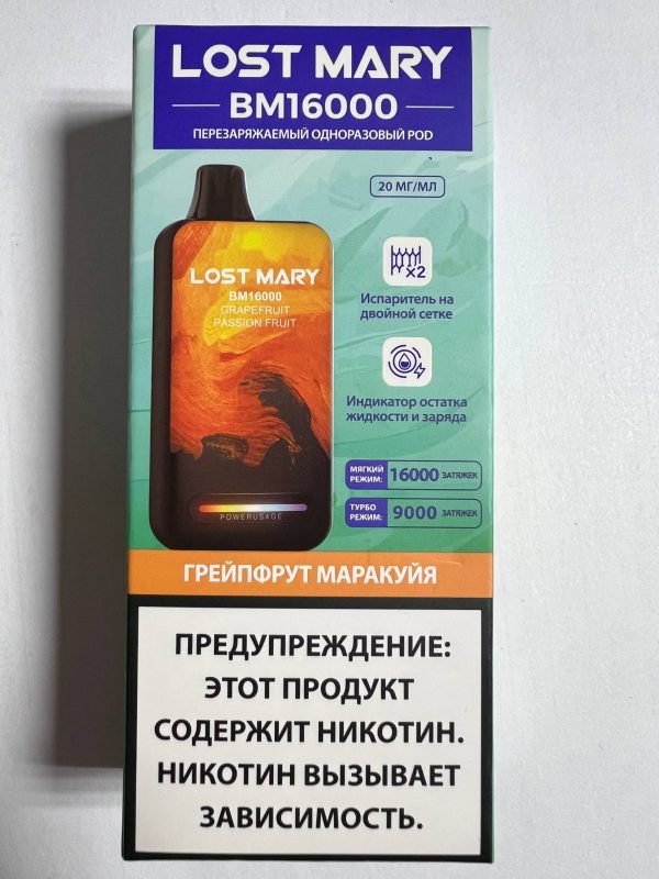 Lost Mary 16000 Grapefruit passion fruit - Грейпфрут маракуйя
