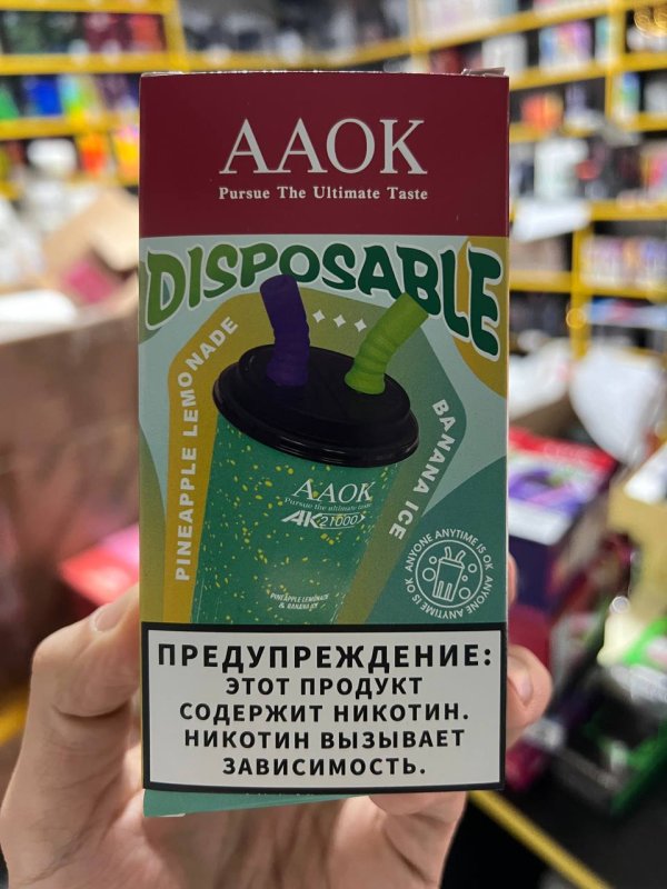 Электронная сигарета 2в1 AAOK 21000 тяг Ананасовый Лимонад / Банан лед