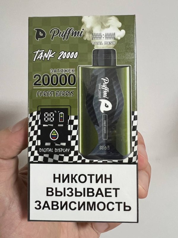 Puffmi Tank 20000 Cool Mint - Прохладна Мята