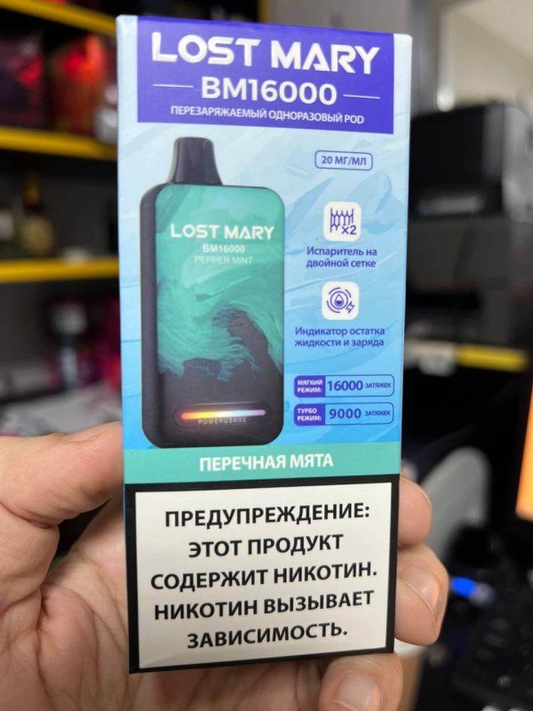 Lost Mary BM16000 Перечная Мята