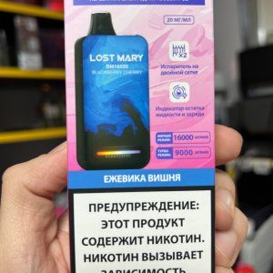 Lost Mary BM16000 Ежевика Вишня