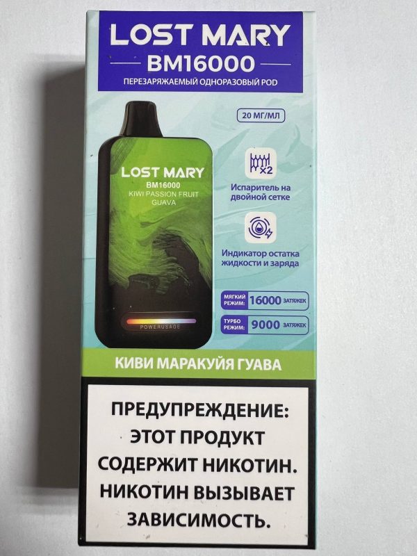 Lost Mary BM16000 Киви Ананас Персик