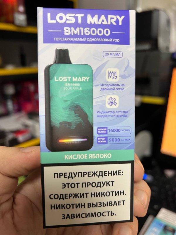 Lost Mary BM16000 Кислое Яблоко