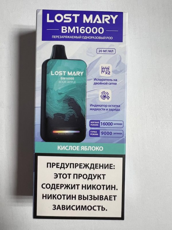 Lost Mary BM16000 Кислое Яблоко