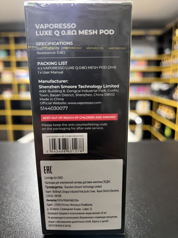 Luxe Q 0,8 Mesh Pod 2ml 4 шт