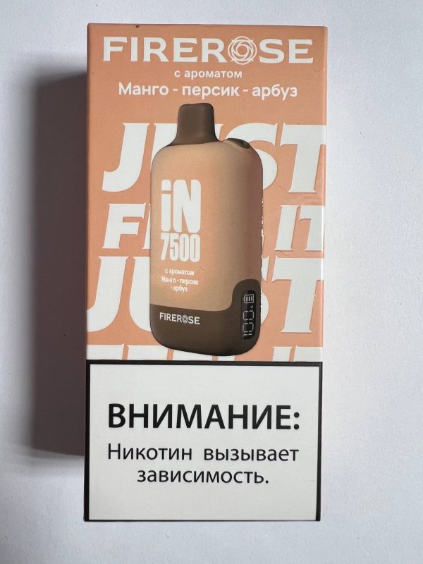 FireRose IN 7500 Манго Персик Арбуз