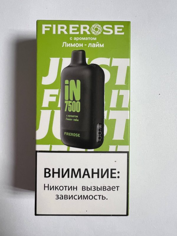 FireRose IN 7500 Лимон Лайм