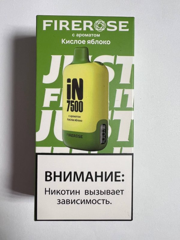 FireRose IN 7500 Кислое Яблоко