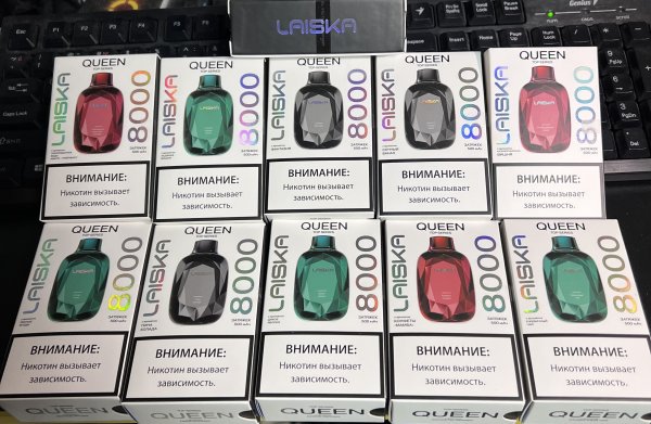 Laiska Queen 8000 Фантазия