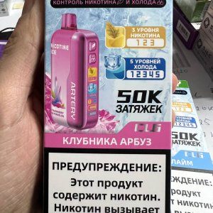 Artery CL6 50000 Клубника Арбуз