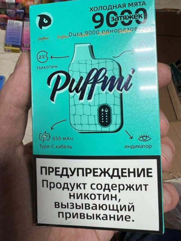 Puffmi Dura 9000 - Холодная Мята