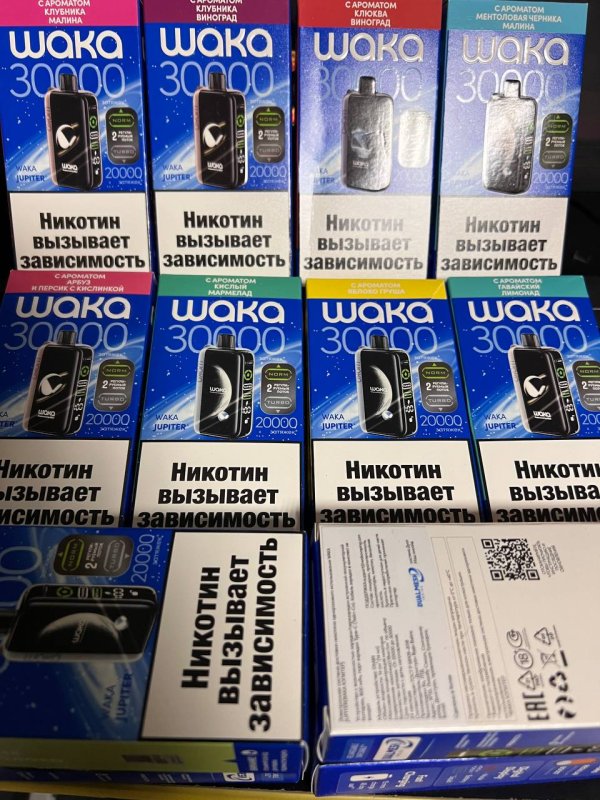 Waka Jupiter 30000 Ментоловая Черника Малина
