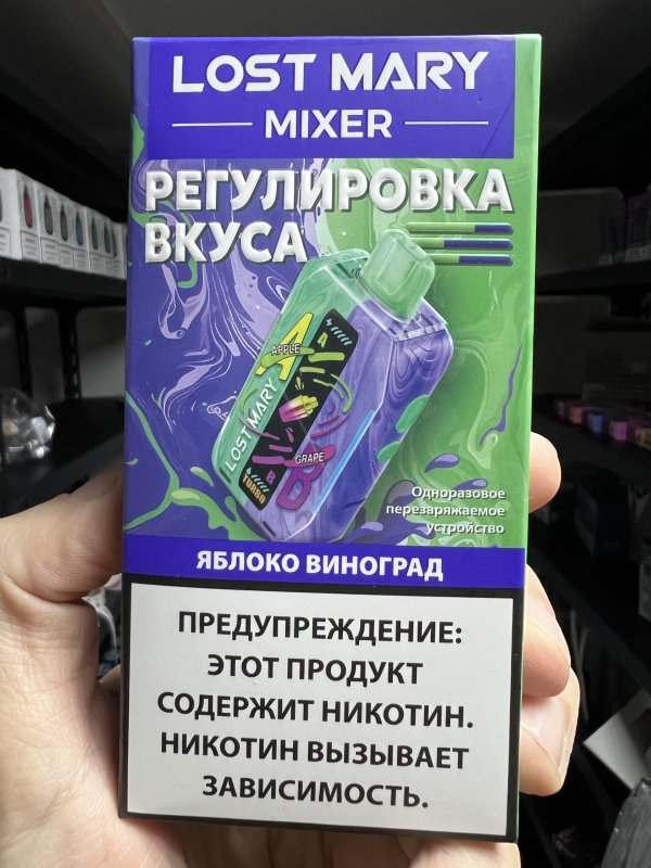Lost Mary Mixer 20000 тяг Клубника Питахая