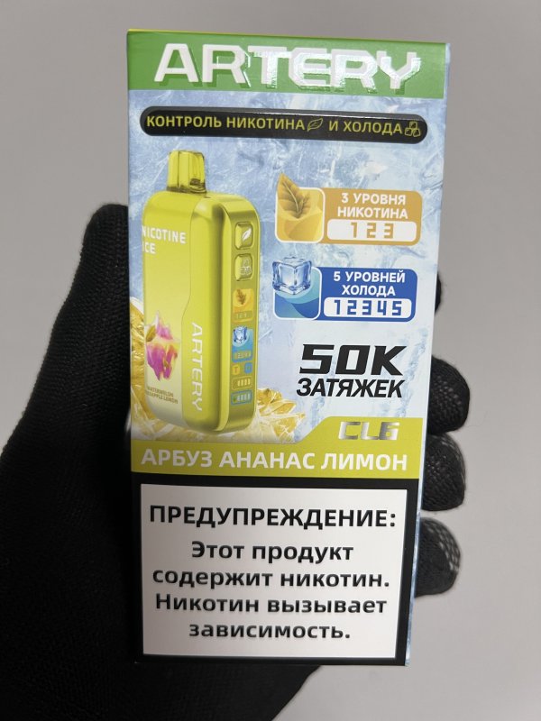 Artery CL6 50000 Арбуз Ананас