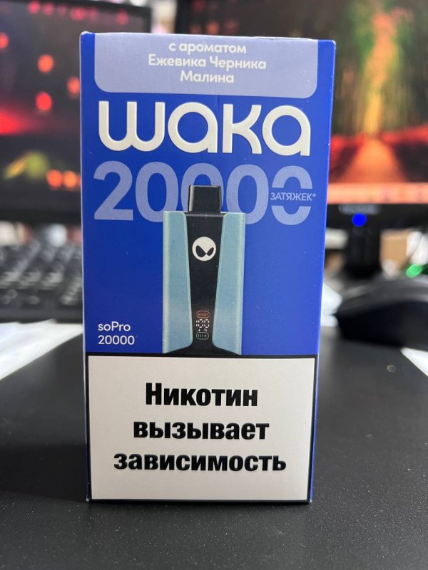WAKA soPro 20000 Ежевика Черника Малина