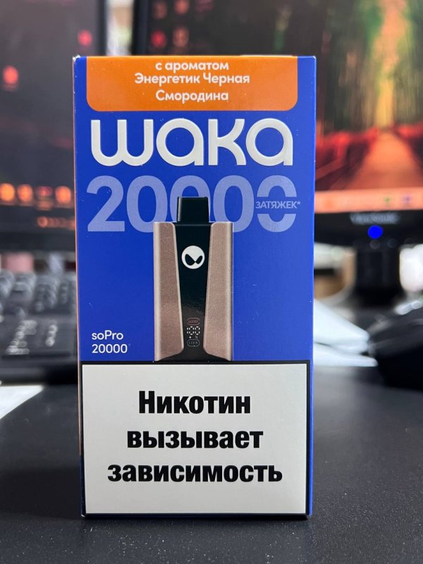 WAKA soPro 20000 Энергетик Черная Смородина (Копия)