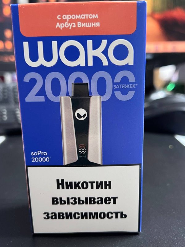 WAKA soPro 20000 Арбуз Вишня (Копия)