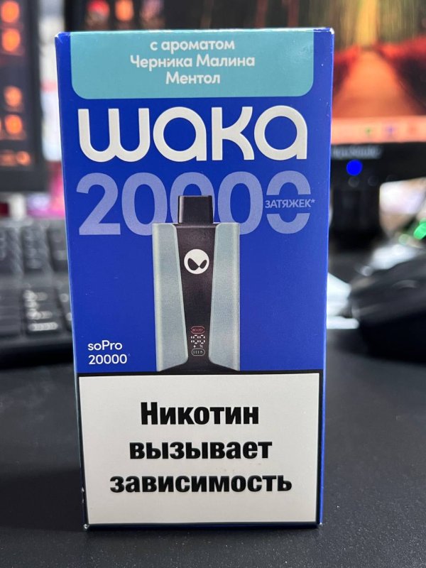 WAKA soPro 20000 Черника Малина Ментол (Копия)