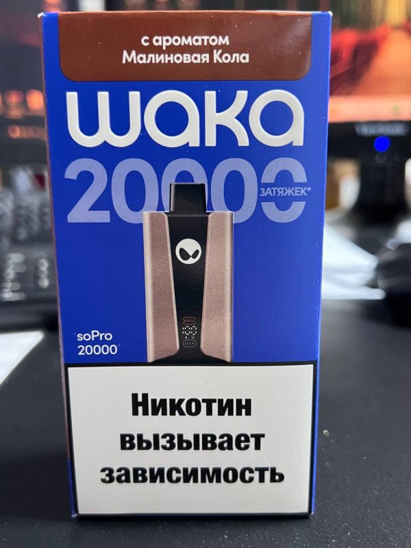WAKA soPro 20000 Малиновая Кола (Копия)