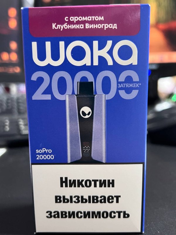 WAKA soPro 20000 Клубника Виноград (Копия)