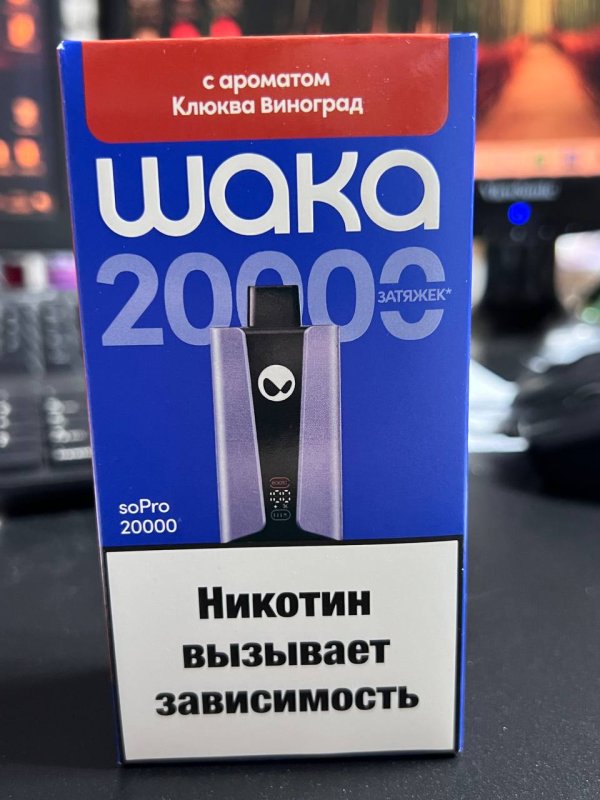 WAKA soPro 20000 Клюква Виноград (Копия)