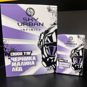 SKY URBAN INFINITY 13000 Черника Малина Лед