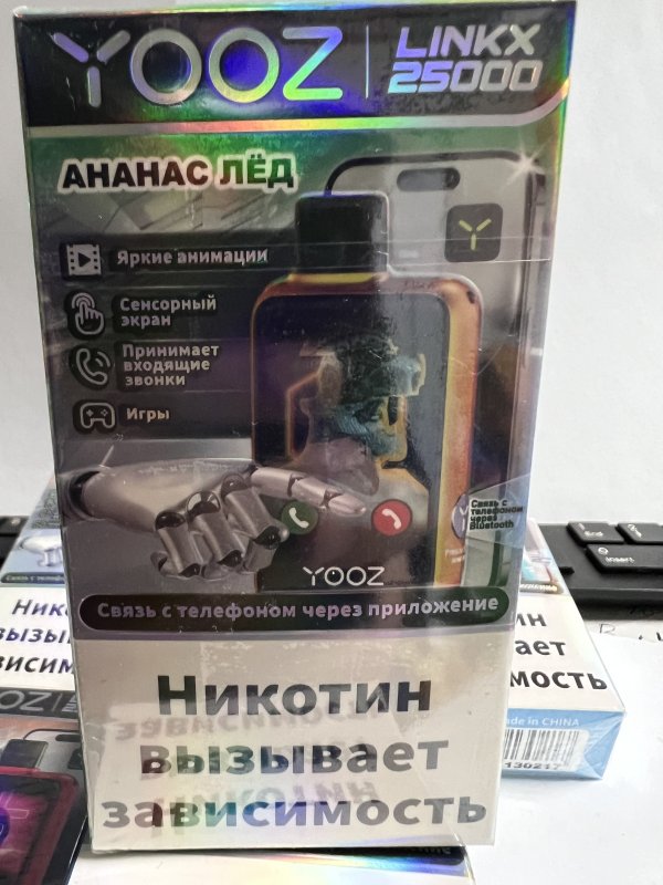 Yooz Likx 25000 Яблоко