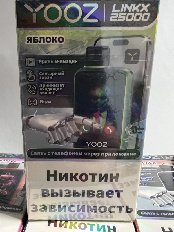 Yooz Likx 25000 Яблоко