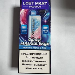 Lost Mary MO30000 Черника малина Лед