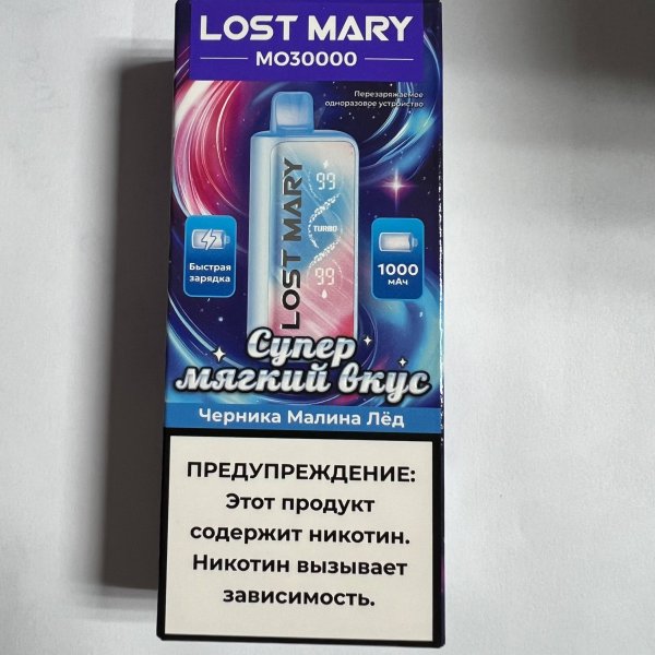 Lost Mary MO30000 Черника малина Лед