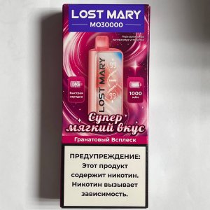 Lost Mary MO30000 Гранатовый Всплеск