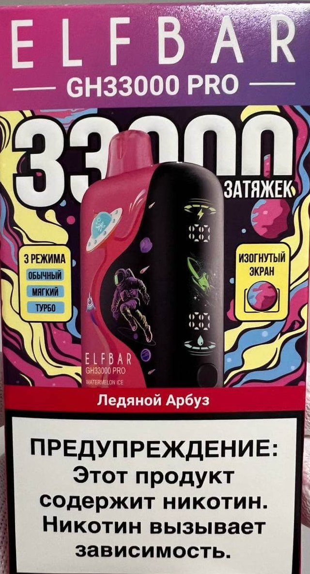 ElfBar GH33000 Pro