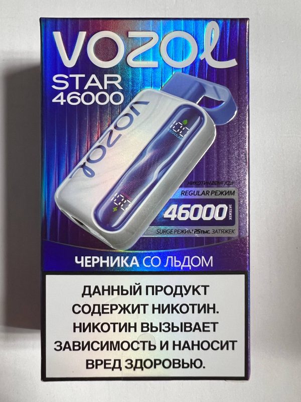 VOZOL STAR 46000 Черника со льдом