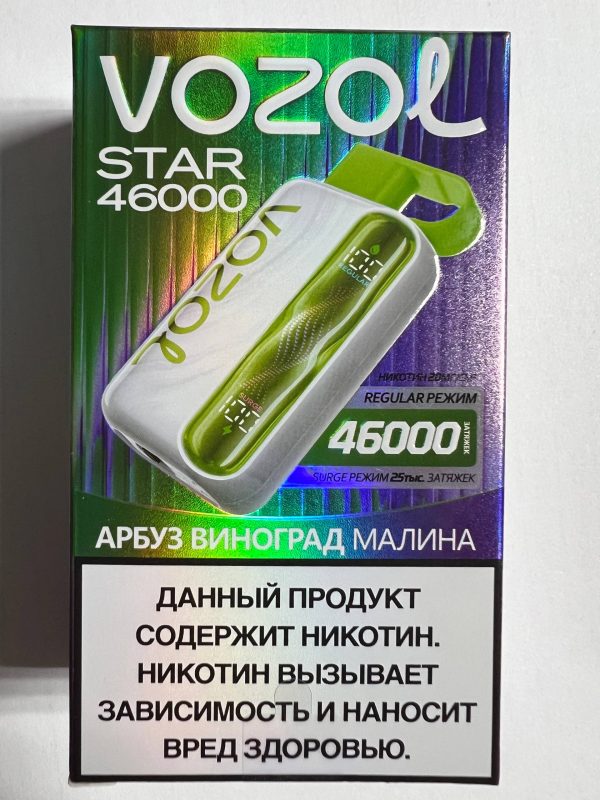 VOZOL STAR 46000 Арбуз Виноград Малина