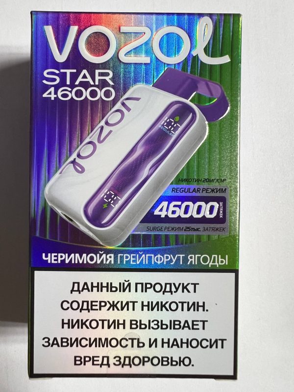 VOZOL STAR 46000 Черимойя Грейпфрут Ягоды