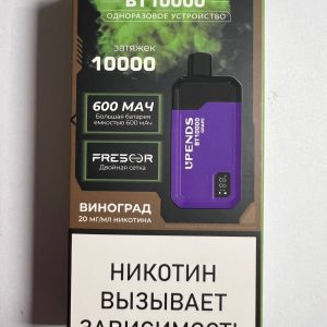 Upends BT10000 Виноград