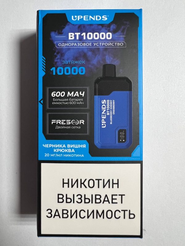 Upends BT10000 Кола Голубой Лимонад