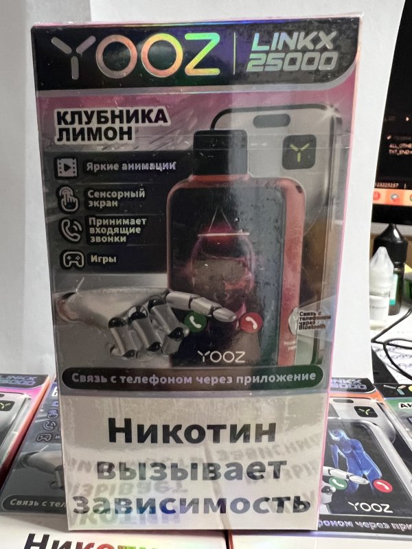 Yooz Likx 25000 Клубника Лимон