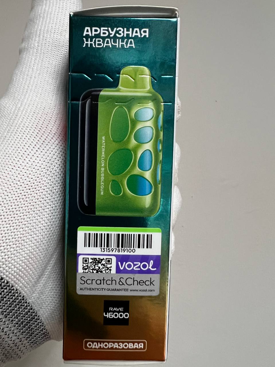 Vozol Rave 46000 Арбузная Жвачка 2 Vozol Rave 46000 Арбузная Жвачка