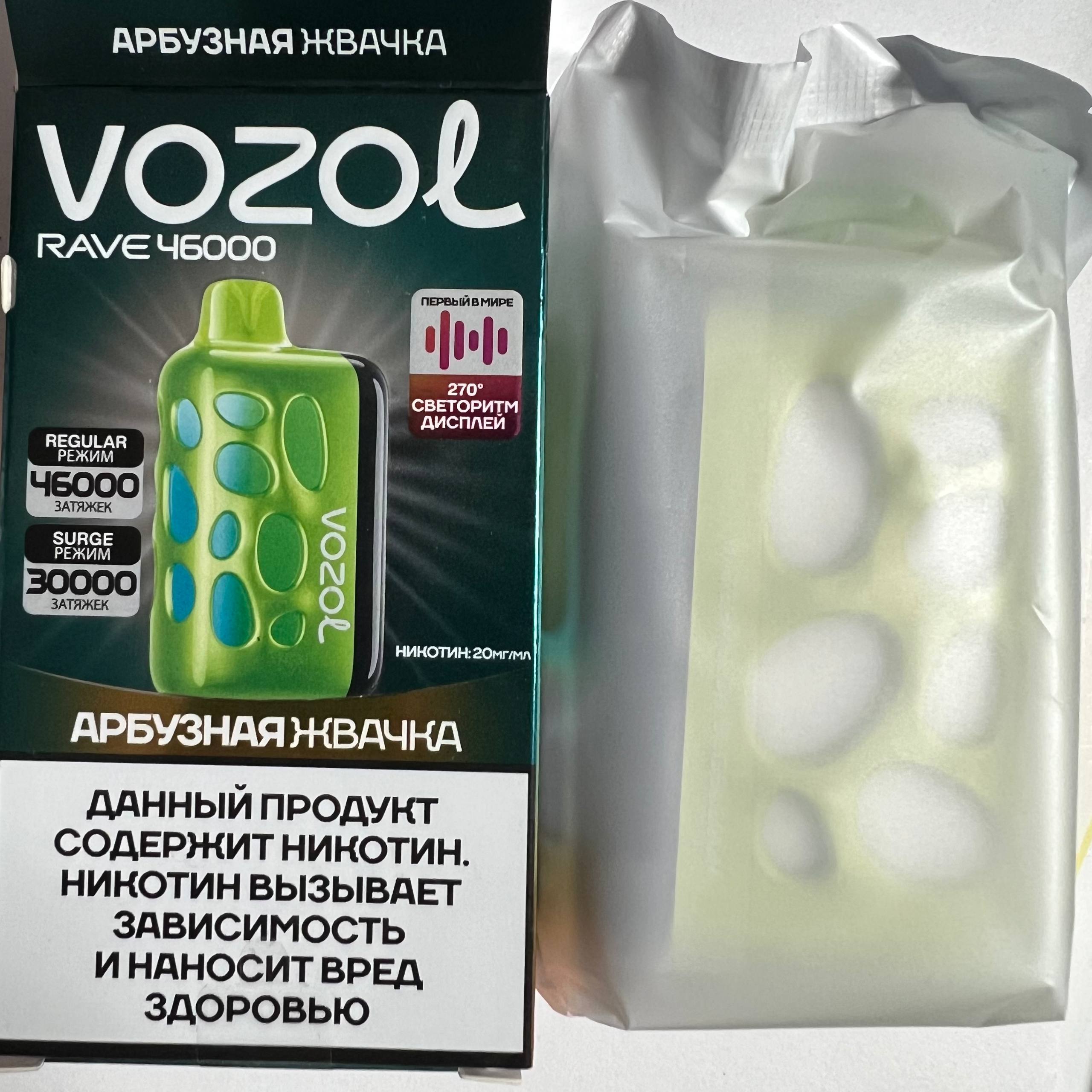 Vozol Rave 46000 Арбузная Жвачка 6 Vozol Rave 46000 Арбузная Жвачка